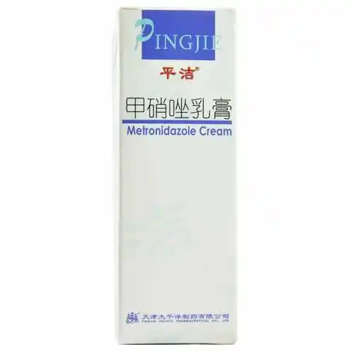 平洁 甲硝唑乳膏 10g:0.