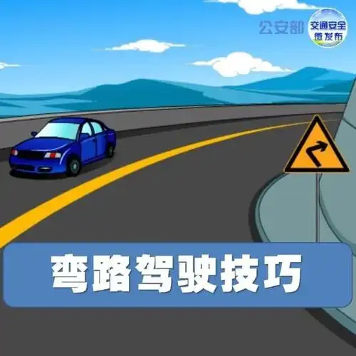 车辆转弯造成电动车"人仰马翻",行车一定要观察后方!