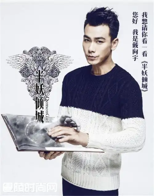 半妖倾城永夜角色介绍|半妖倾城永夜是人还是妖 永夜段绍谦什么关系