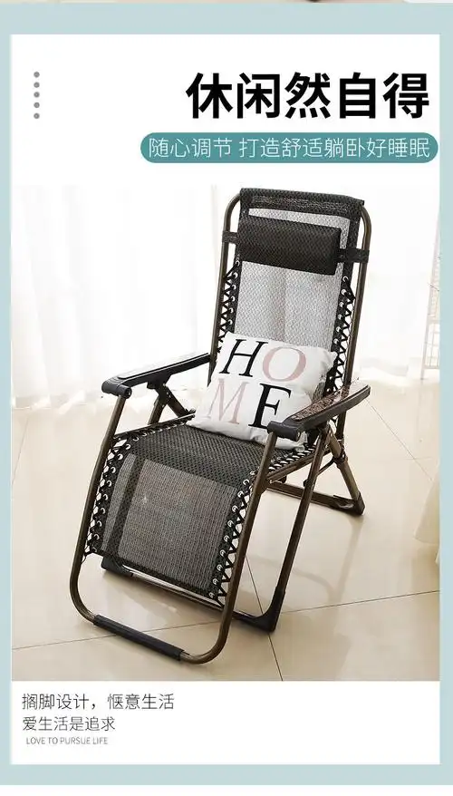 躺椅折叠椅午休午睡折叠床休闲靠背沙滩家用阳台便携加粗方管合金锁