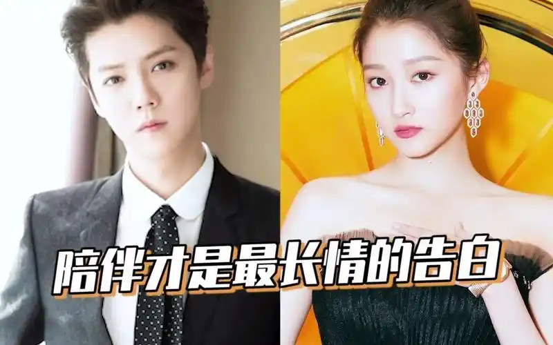 鹿晗&关晓彤 就是想腻在一起