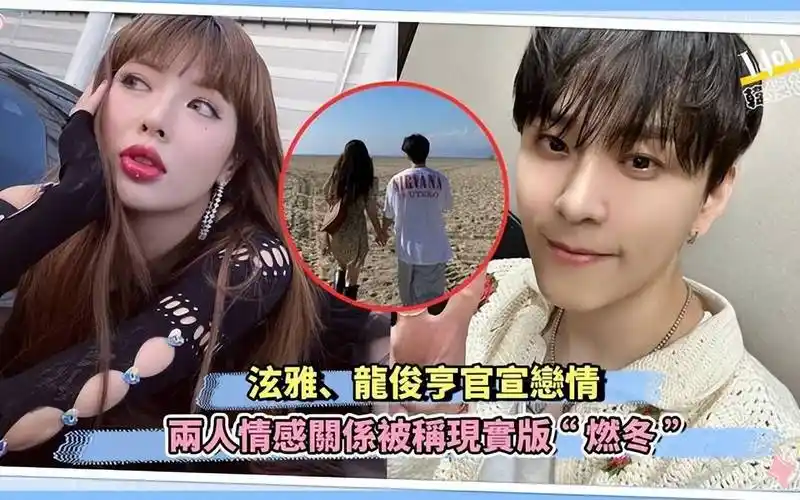 赵权hani孟佳取关泫雅,这波操作真的让人大跌眼镜!_事件_形象_事业