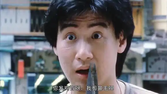 旺角卡门:"钱是小 面子是大" 乌蝇哥卖个鱼蛋都这么嚣张!