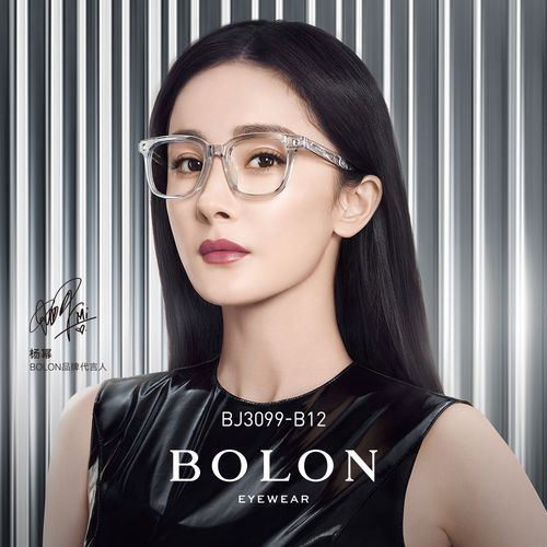 bolon暴龙杨幂同款板材镜框透色近视眼镜女(热品库)