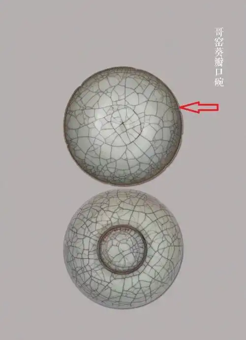 神秘哥窑四大特质,你可知道?_瓷器