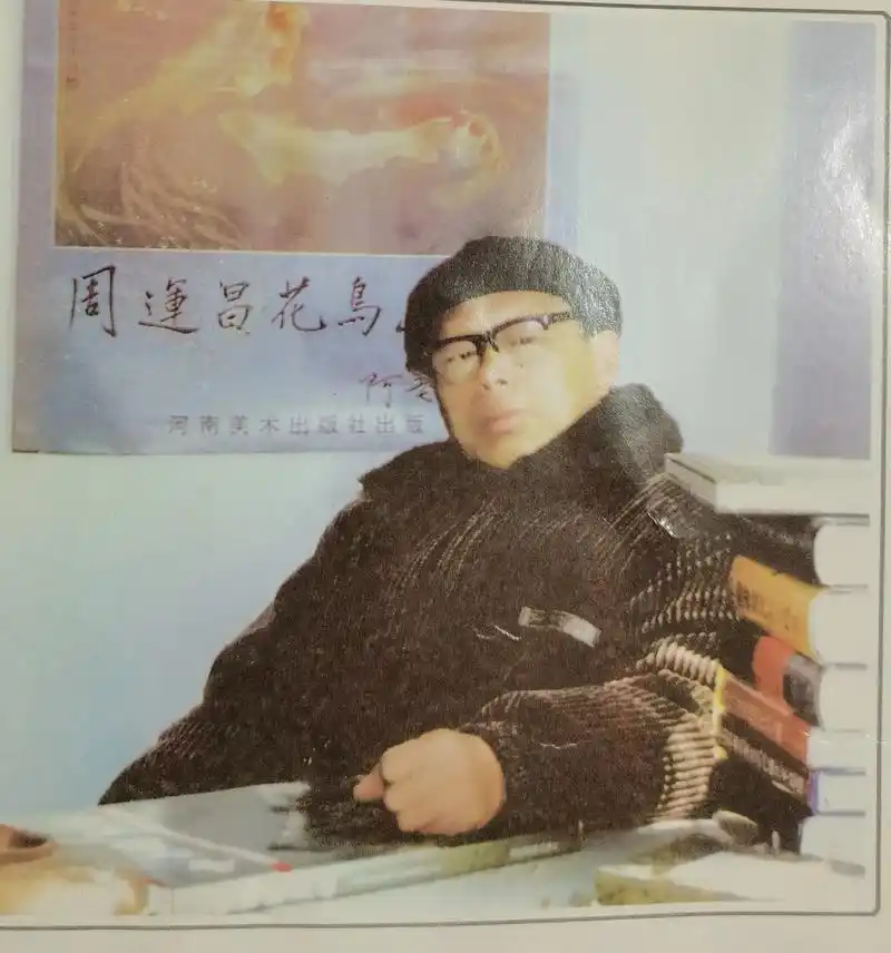 感谢抖音官方平台, 已故中美协会员,周运昌先生作品 - 抖音