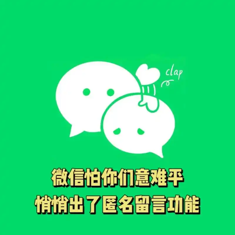 留言板微信公众号 留言板微信小程序.#留言板微信公众号    - 抖音