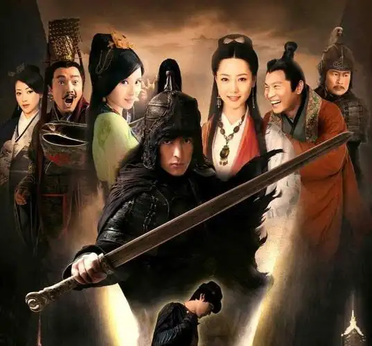 电视剧《神话》三位情敌聚首,"易小川"在哪儿?