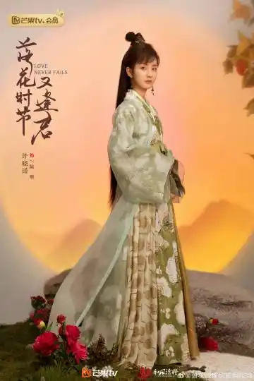 袁冰妍,刘学义领衔主演,敖瑞鹏,许晓诺,杨霖,景研竣等出演的古装谢妹