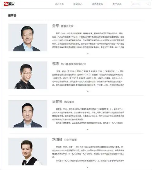 ui设计小细节多人物头像排版怎么做更具品质感