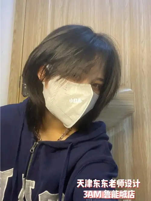 天津染发 鲻鱼头 狼尾发 韩式短发 日系短发 天津剪发 女生短发发型