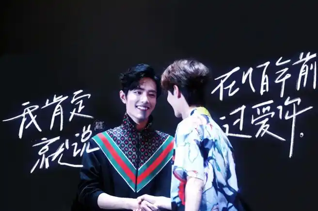 博君一肖超话    闭上眼睛 用心看清 我真的爱你  没人能比拟