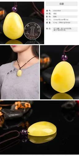 穗南 随形 蜜蜡 吊坠 多款可选(含配绳)