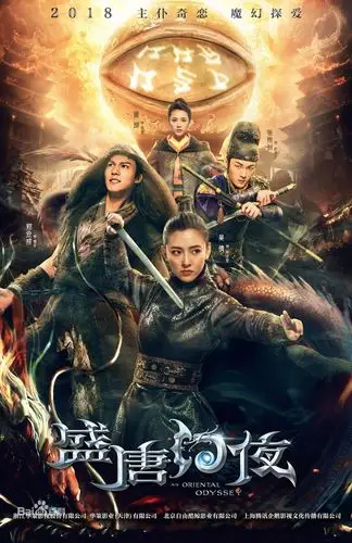 琅琊榜走红演员竟当街脱裤张雨剑你把靖王的脸面放哪了