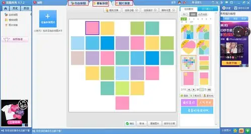 有什么软件可以把超级多的图片做拼图?