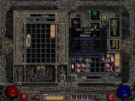 暗黑2刚毅符文之语效果介绍是什么介绍_暗黑2刚毅符文之语效果介绍是