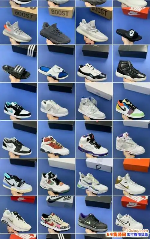 运动鞋微商实体货源莆田鞋批发代理