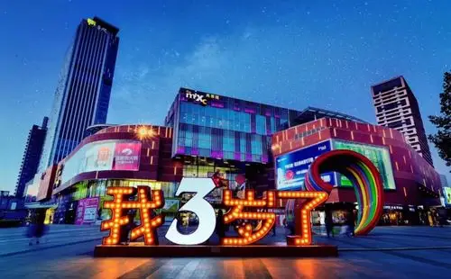 开业三周年 看淄博华润万象汇如何影响鲁中这座城_网易订阅