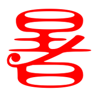 暑艺术字体暑头像暑笔顺暑同音同调字查询