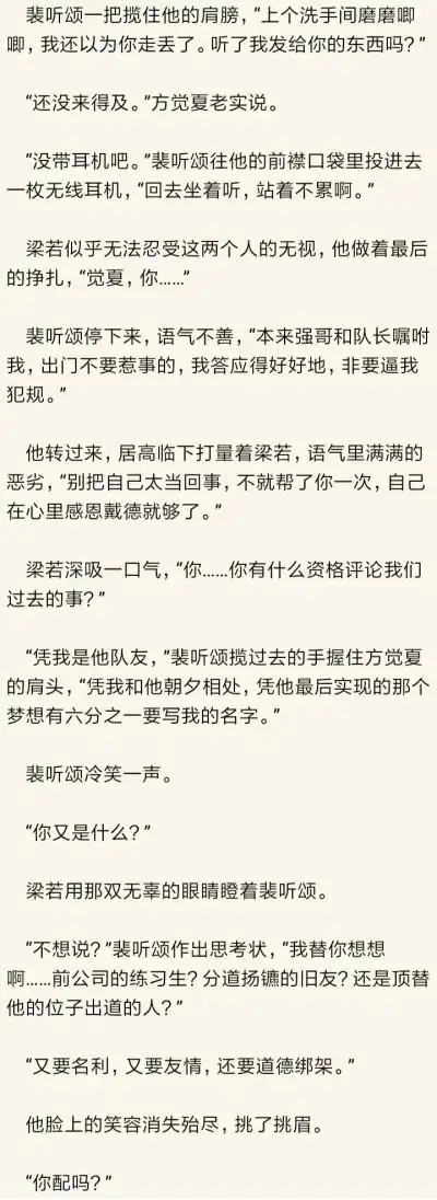 《营业悖论》