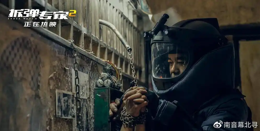 拆弹专家2票房破11亿曝花絮华仔连对手演员的台词都记住了