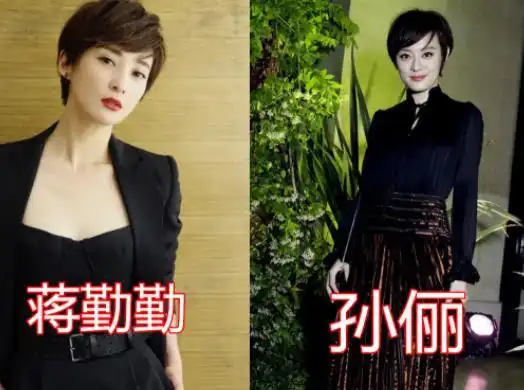 孙俪和蒋勤勤的真实是什么关系孙俪主演的周莹是什么电视剧