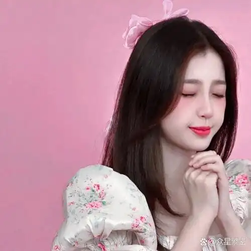 虞书欣粉色系95头像