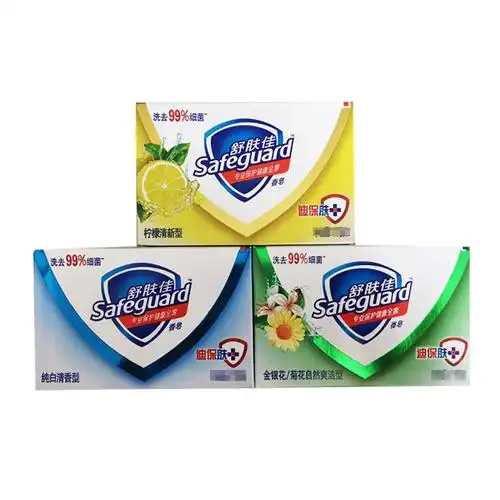 舒肤佳香皂108g72块肥皂纯白柠檬金银花洗澡沐浴香皂