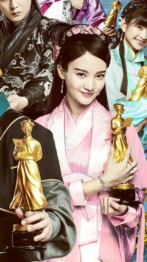 金晨  极品家丁 饰萧玉若