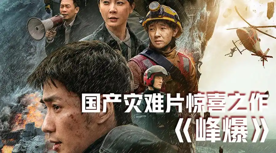 2021这些国产电影值得回顾##新春电影种草计划##电影种草官