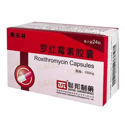 联邦赛乐林罗红霉素胶囊0.