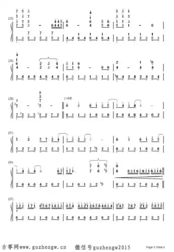 星空-完整版-lyphard melodie(简谱 需改编) - 简谱 - 古筝网