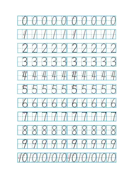 数字描红田字格带笔画提示