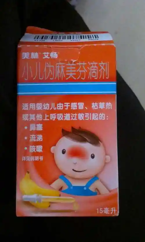 小孩的药都是甜的,你可以用喂药器喂他啊,这个药里有喂药器啊