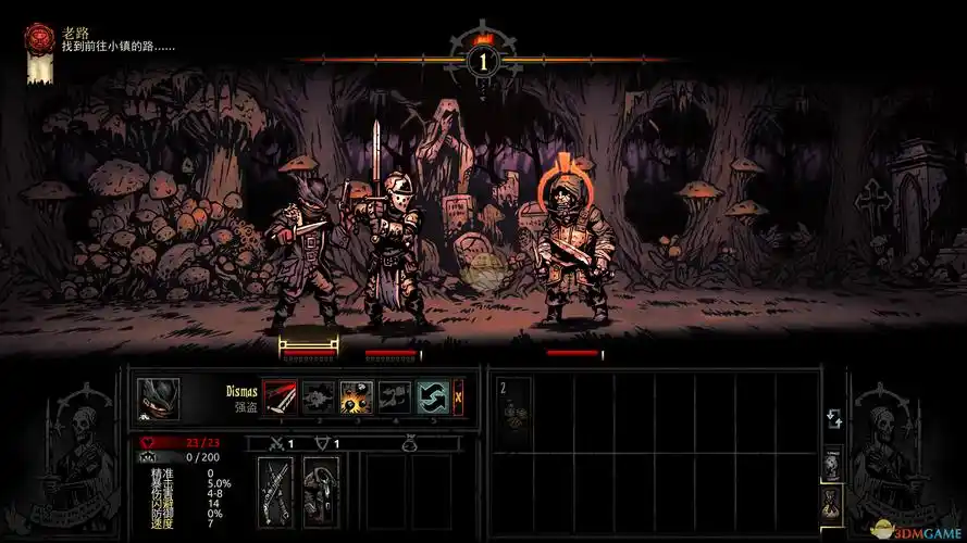 《暗黑地牢》战斗界面介绍