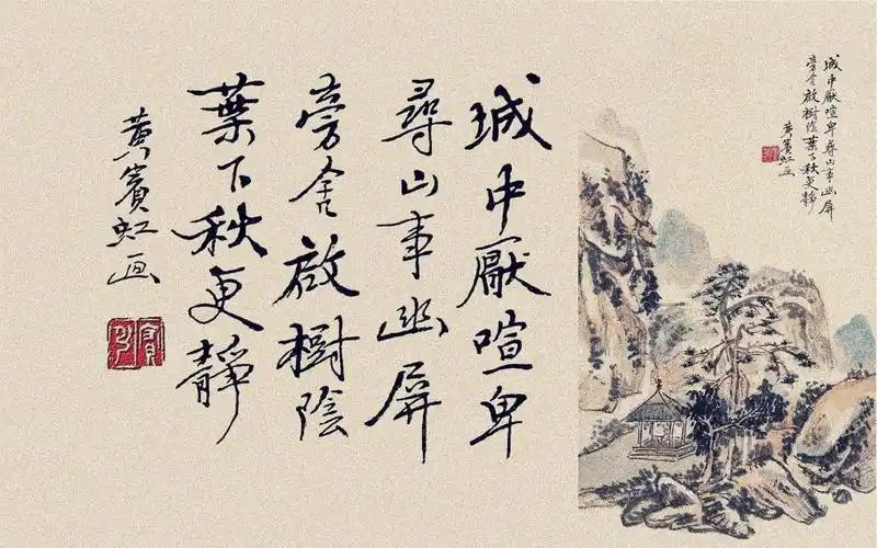 高清中国风书法桌面壁纸