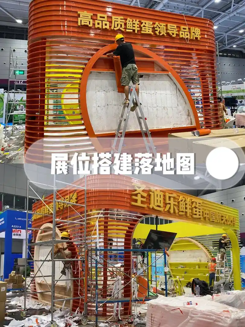 国际会展中心展台展位搭建施工图.