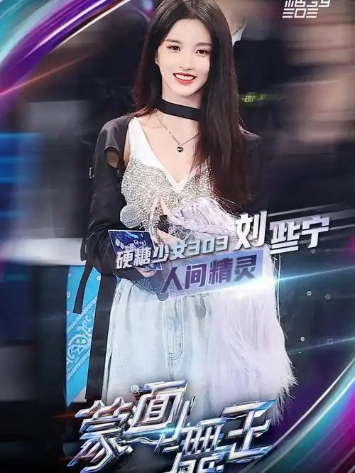 属于刘些宁的舞台没有结束