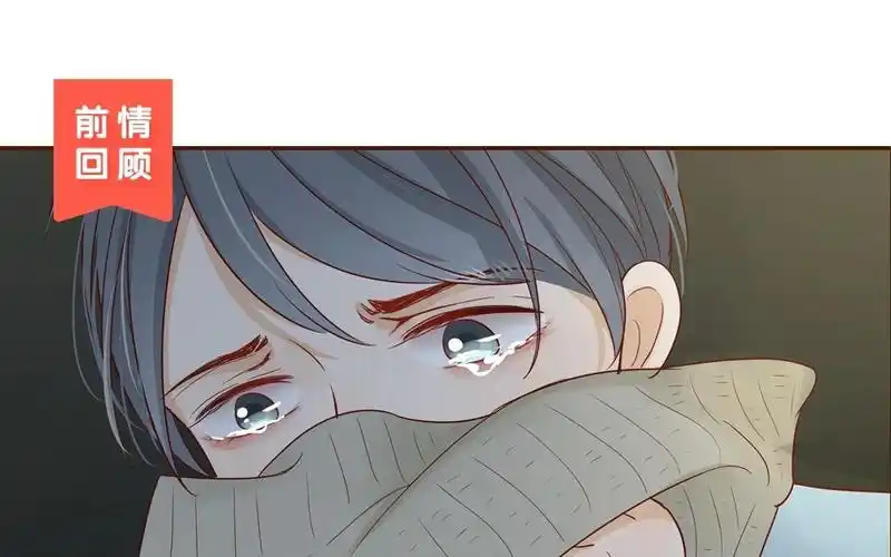 第62话 超级喜欢他_隐藏的心_漫漫漫画