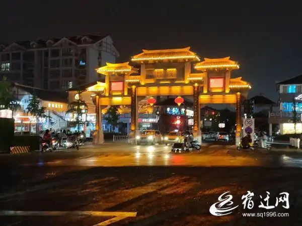 文化宿迁的印记街巷楚街一街繁华半城烟火