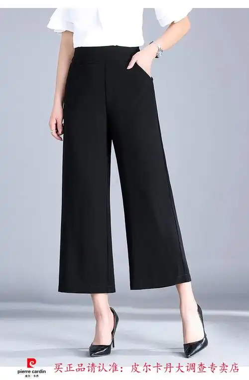 冰丝休闲裤女夏季2022雪纺高腰子垂感宽松薄款百搭女裤九分松紧腰2017