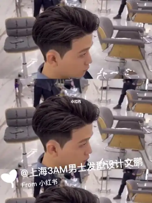 帅气背头烫发造型推荐这款发型除了特别