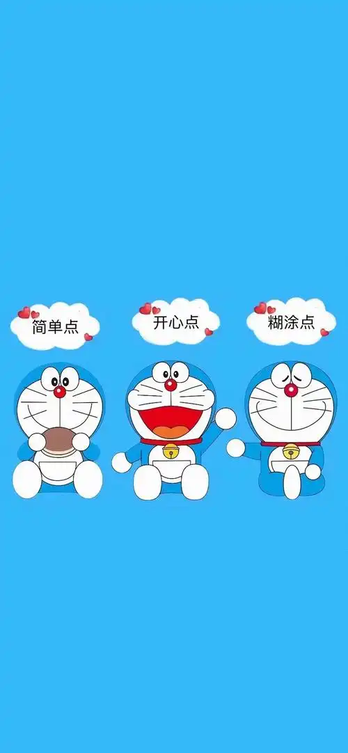 手机壁纸 | 哆啦a梦文字手机壁纸,青春的味道