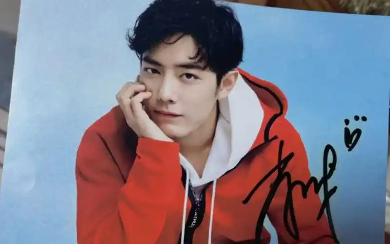 我得到了一张肖战签名照!