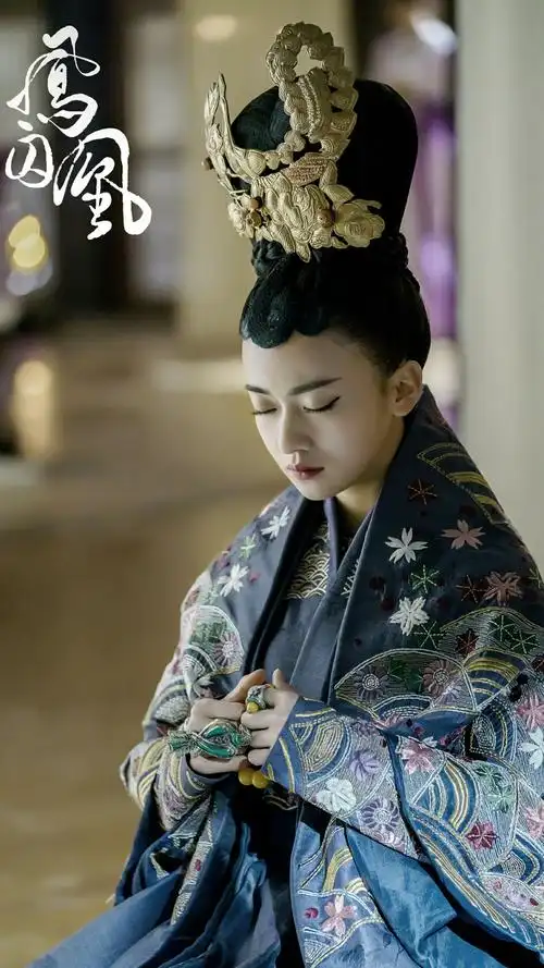 凤囚凰 冯太后 吴谨言