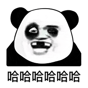 都快2021了还发2019的表情包吗来收新图