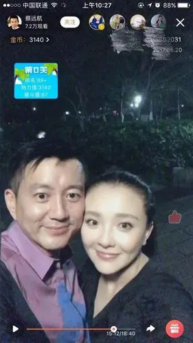 凤凰网娱乐讯 昨日夜里,孙茜微博直播与老公蔡远航漫步杭州西湖,不到