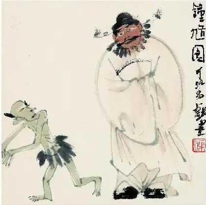 李可染  钟馗图