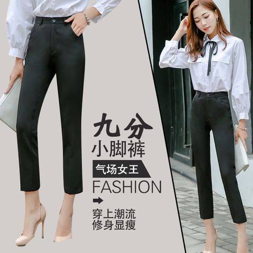 休闲裤女西裤2018春装新款九分直筒铅笔职业工作小脚裤子女裤夏薄