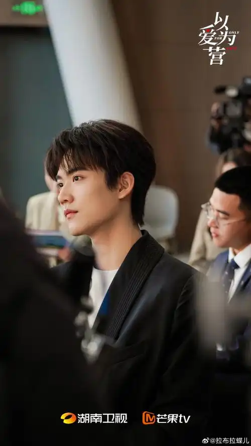 以爱为营周柯宇上线##周柯宇毕业后第一部戏